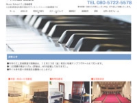 アイリス・ホームページサービス 札幌のSEO対策