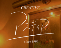 美容室アスティア