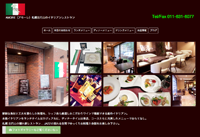 創作イタリアンAMORE