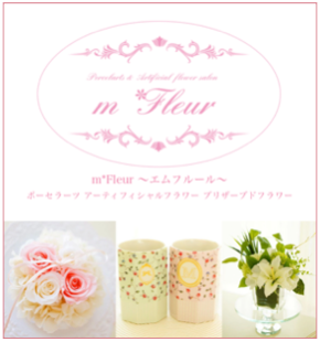 札幌ポーセラーツ